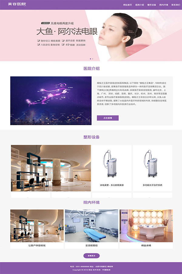 Beauty Salon Website