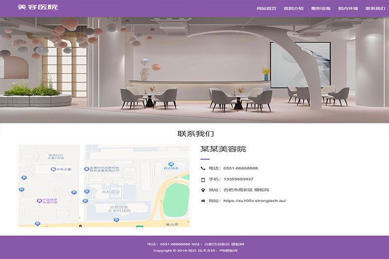 1717750043180577.jpg Beauty Salon Website example