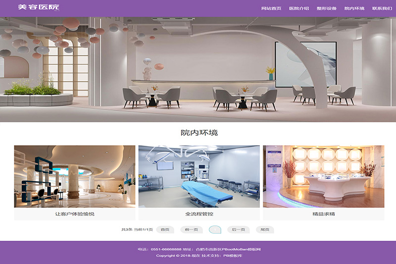1717750043362986.jpg Beauty Salon Website example