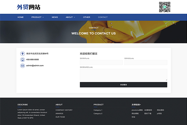 1717829073215423.jpg Genreal Trade Website example