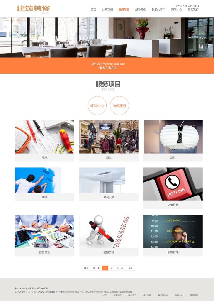 decoration service  Website